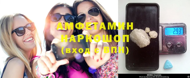 ОМГ ОМГ ссылка  Весьегонск  АМФЕТАМИН Premium  что такое  