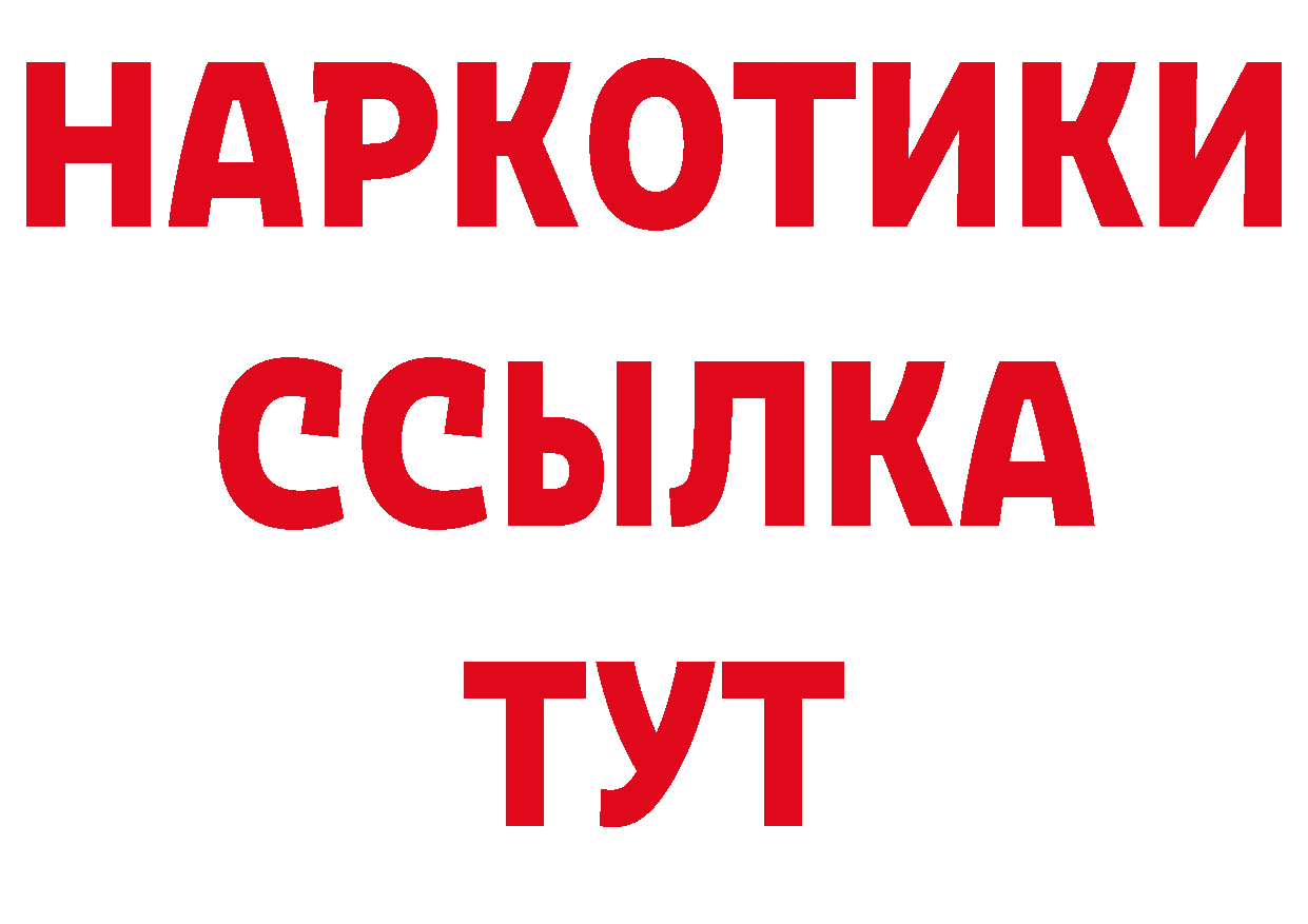 Кокаин Перу как войти дарк нет МЕГА Весьегонск